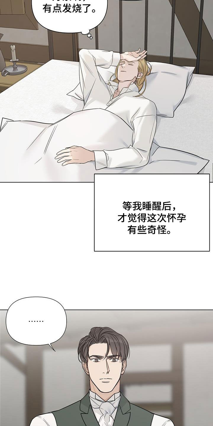 第34章：奇怪14