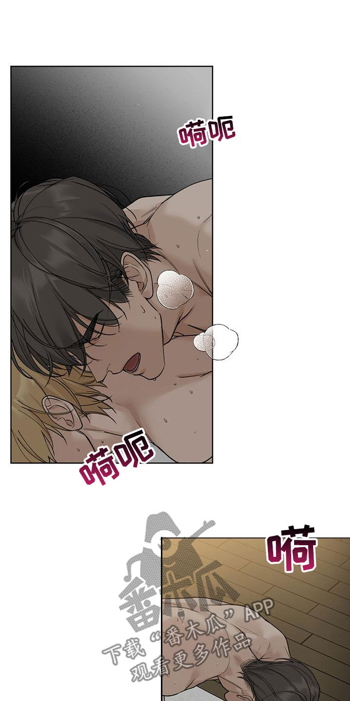第44章：我也想哭10