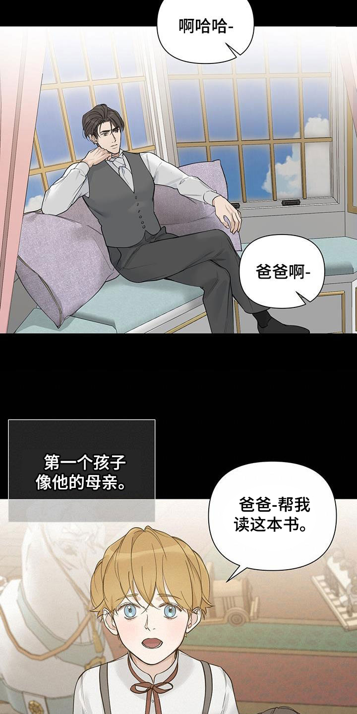 第42章：自愧感3