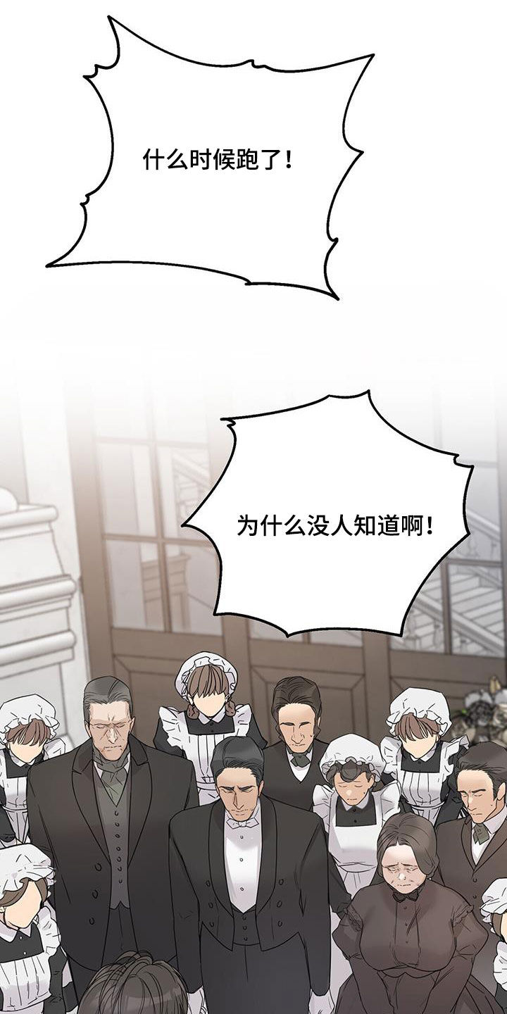 第47章：危在旦夕0