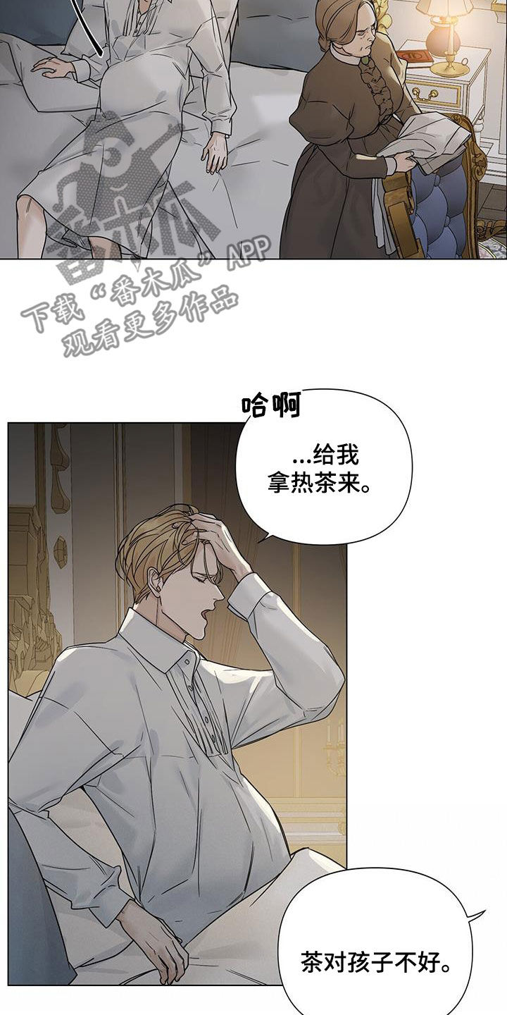 第27章：管家13