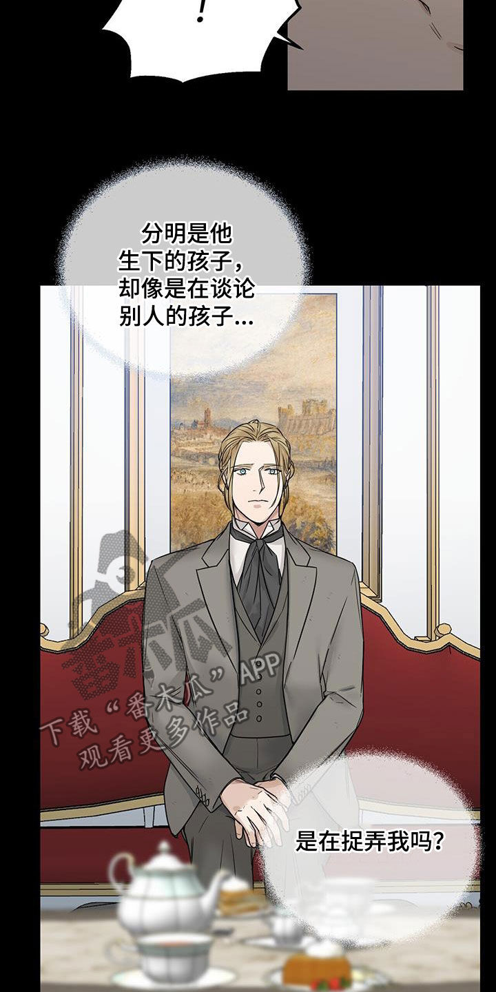第41章：无尽深渊21