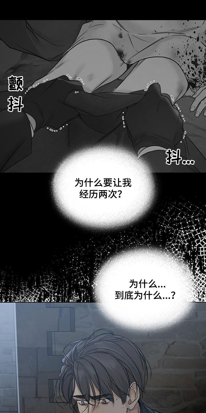 第47章：危在旦夕24
