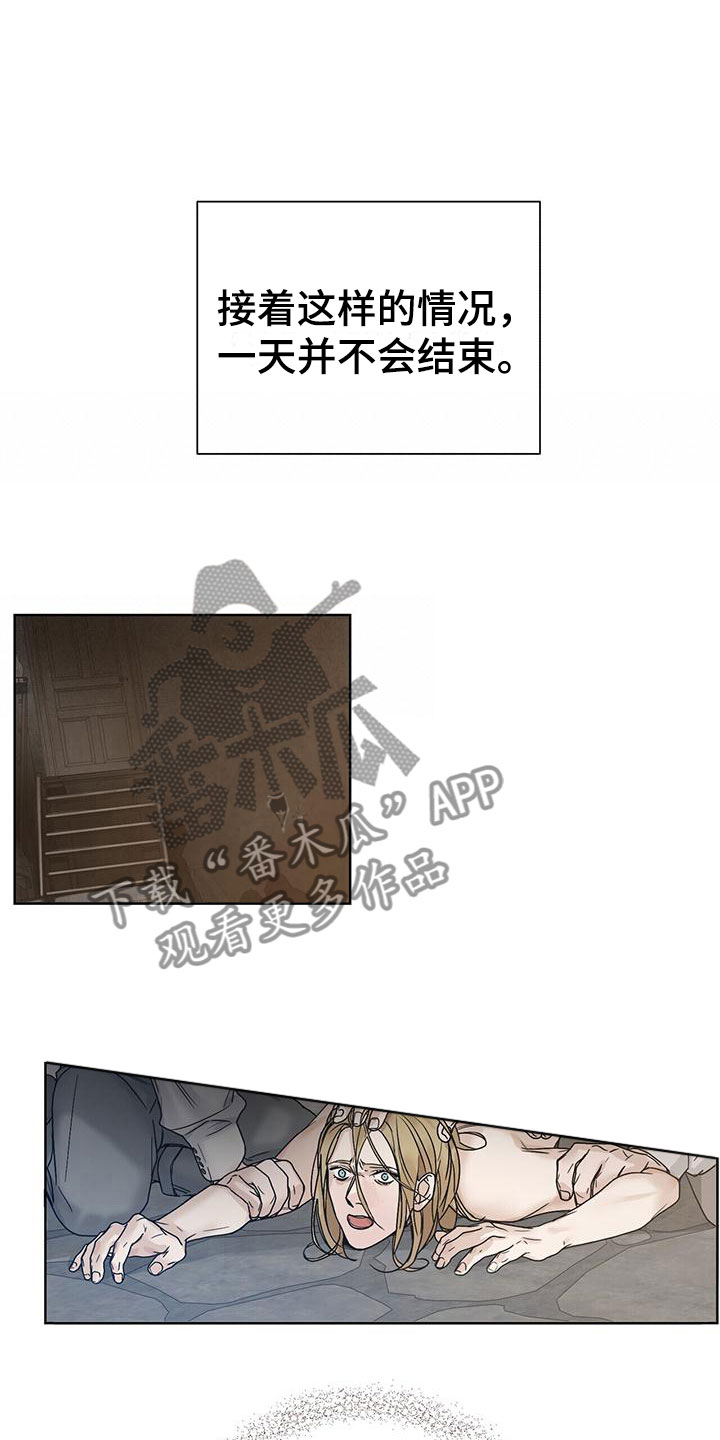 第5章：玩点不一样19
