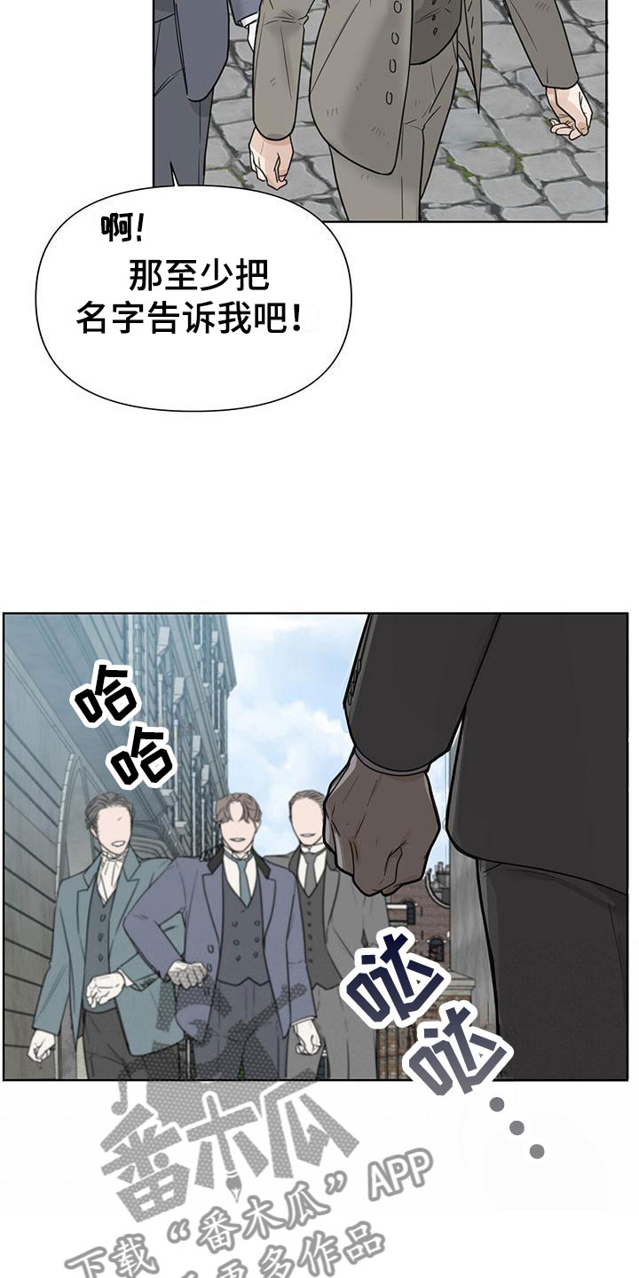 第8章：等他8