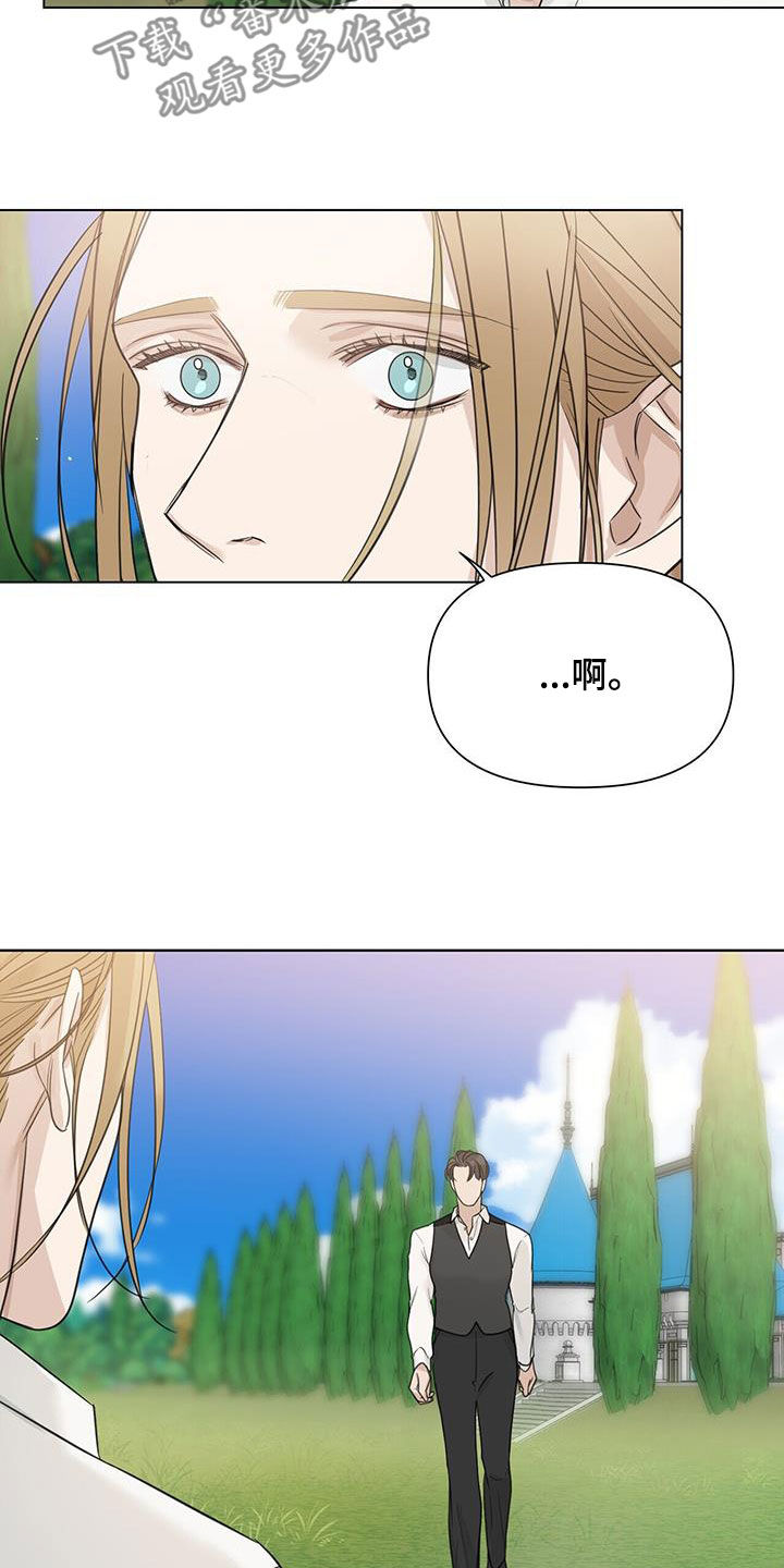 第33章：安定8