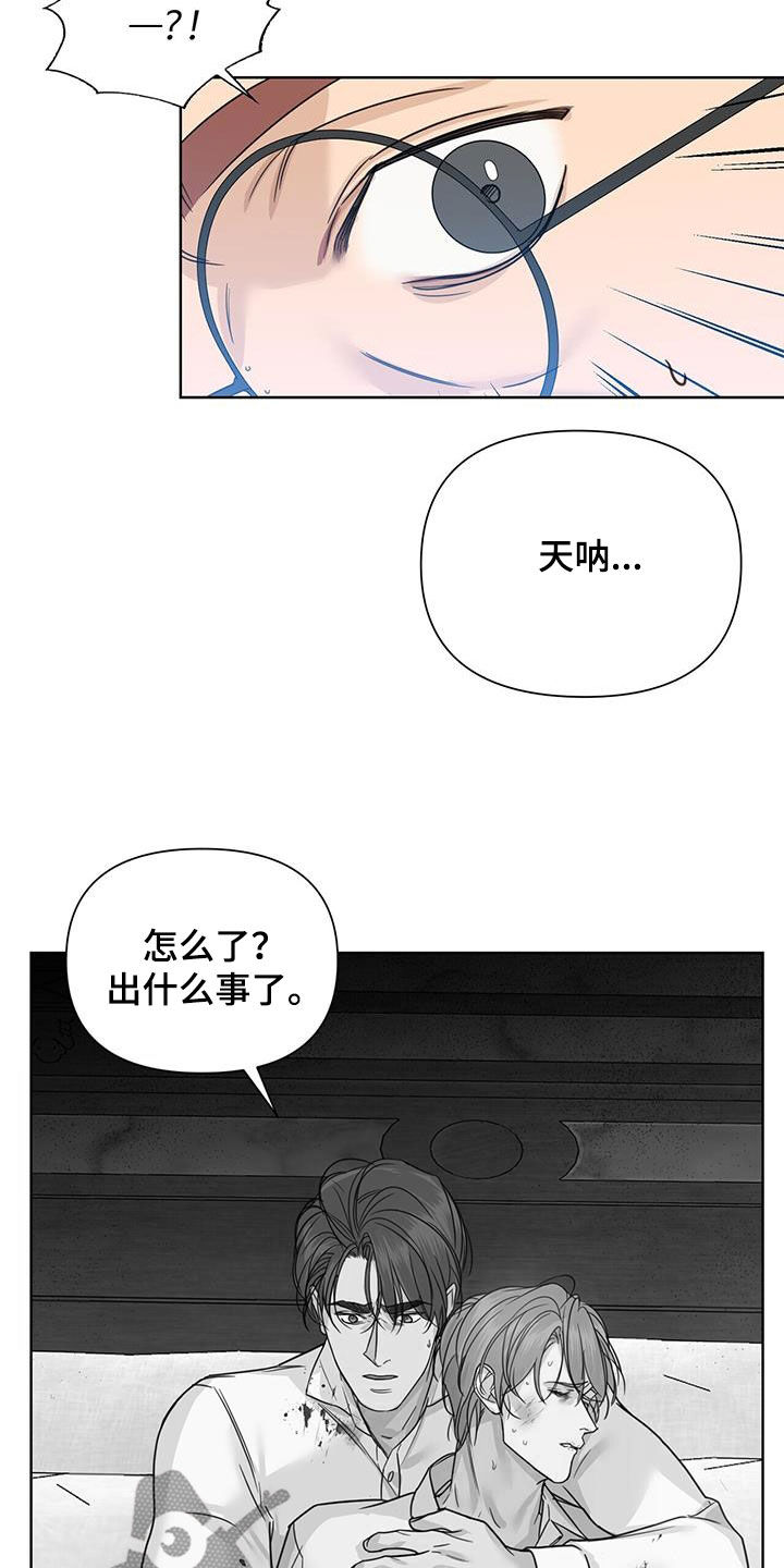 第48章：双胞胎21