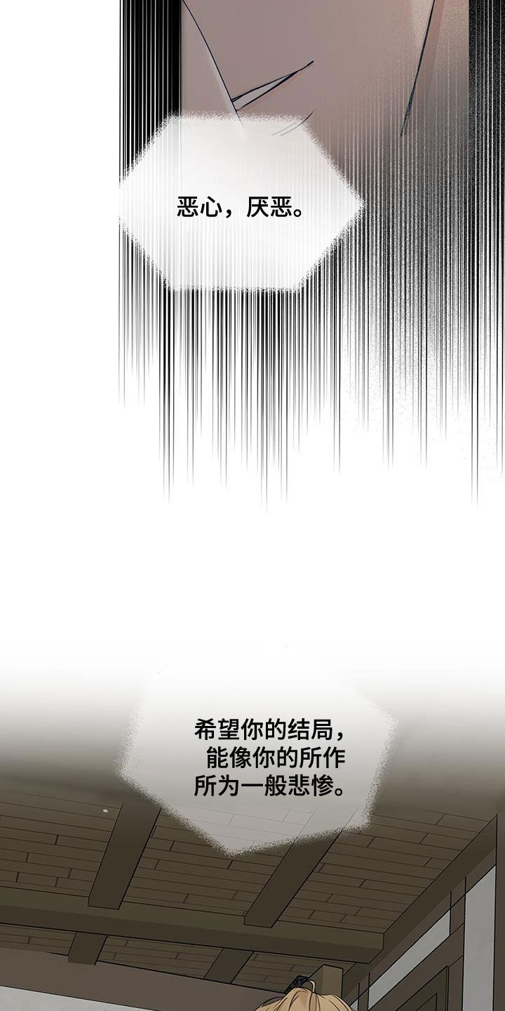 第45章：都是谎言26