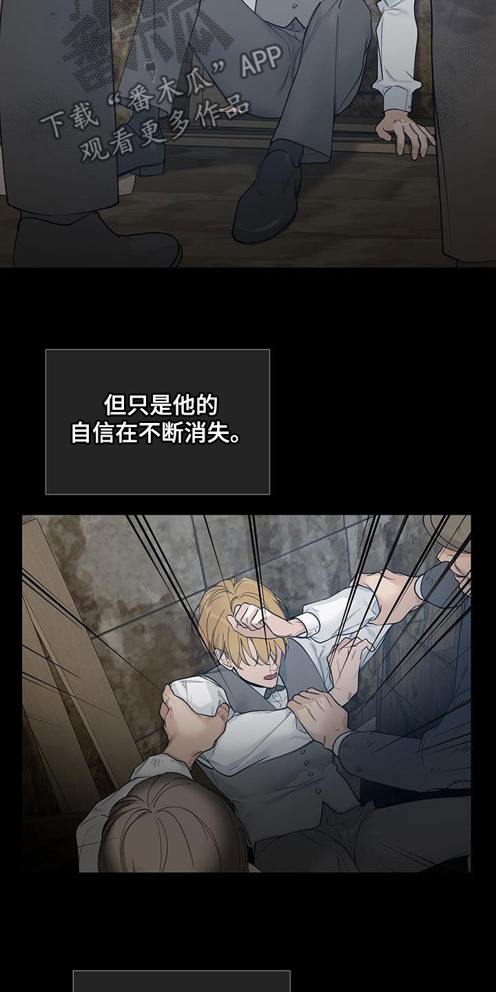 第41章：无尽深渊16
