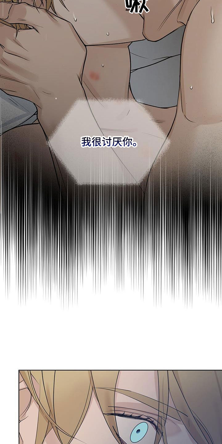 第45章：都是谎言24
