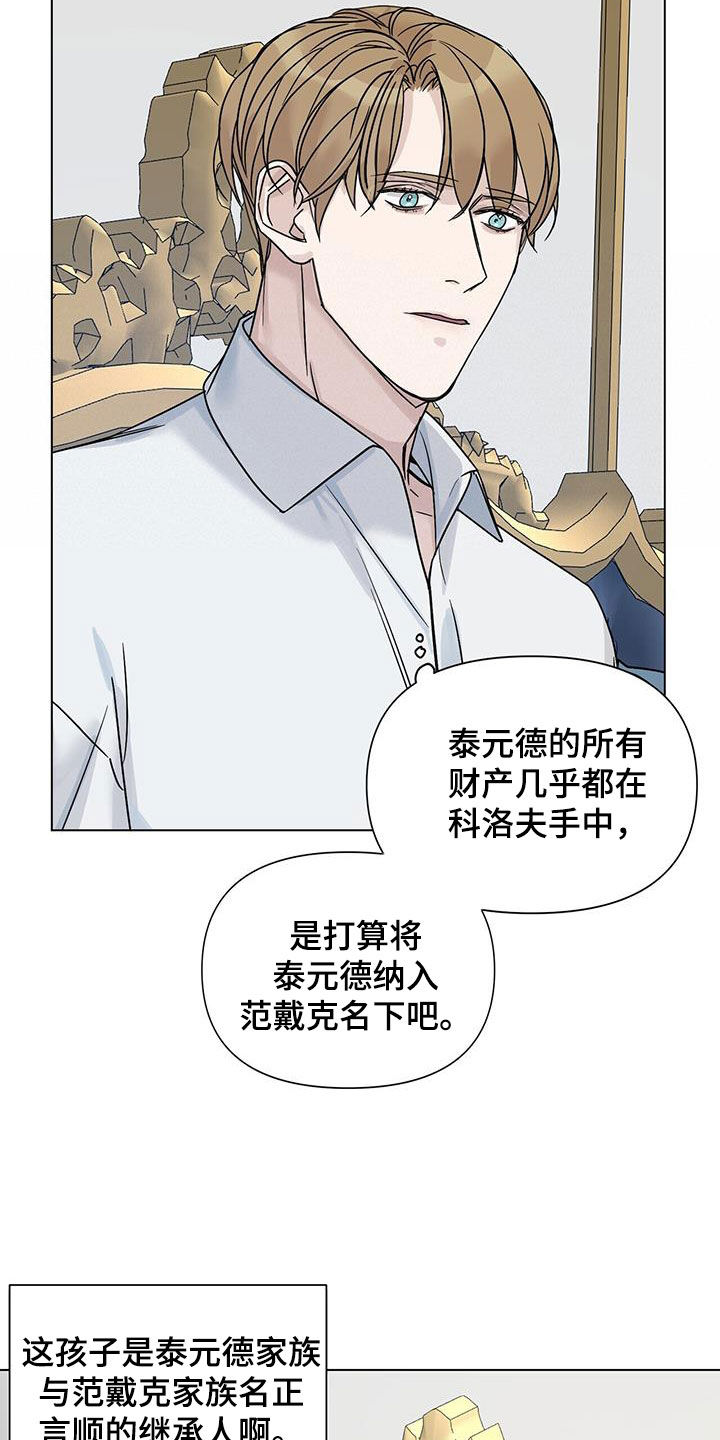 第26章：怀孕10