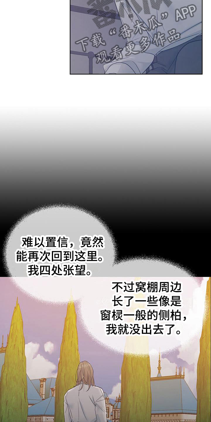 第16章：愉快的时间24