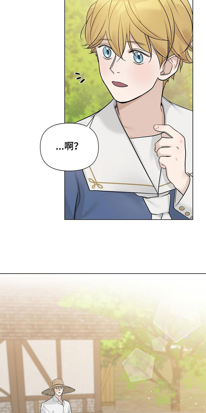 第38章：相见10