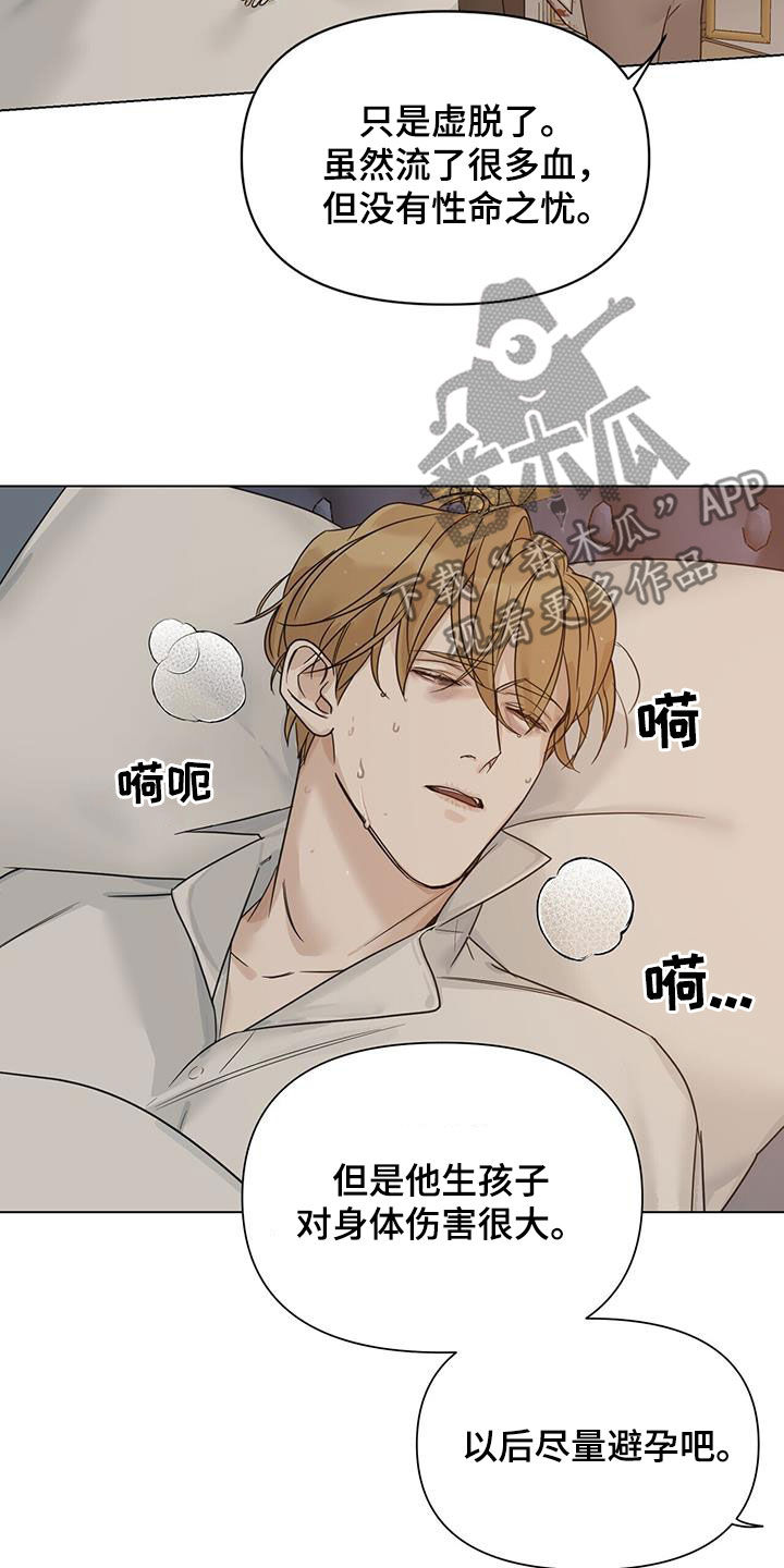 第30章：分娩22