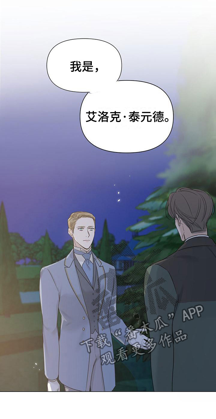 第17章：压制9