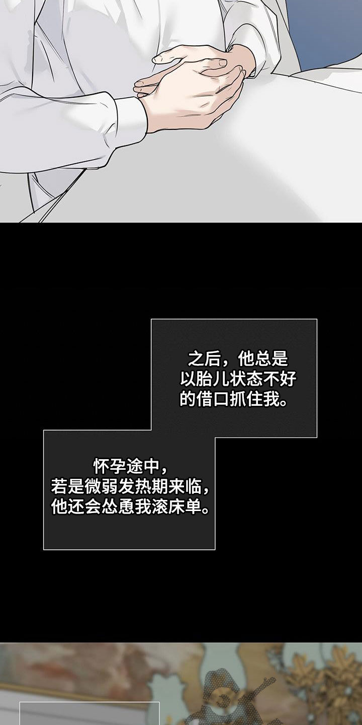第41章：无尽深渊12