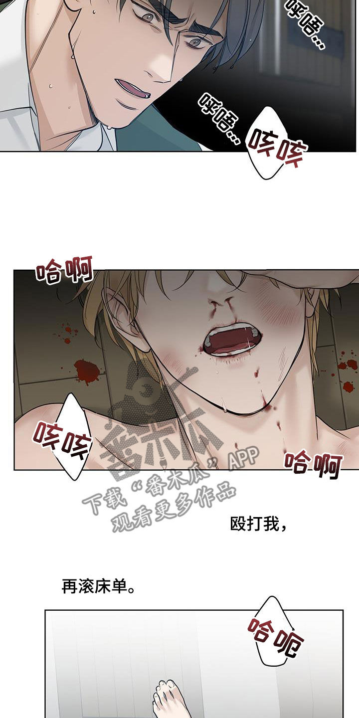 第39章：再怀孕19