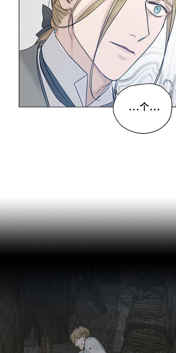 第11章：孩子17