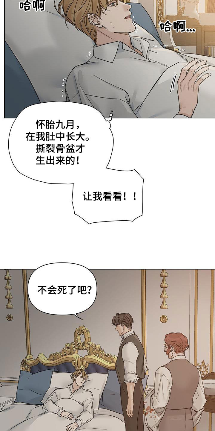 第30章：分娩21
