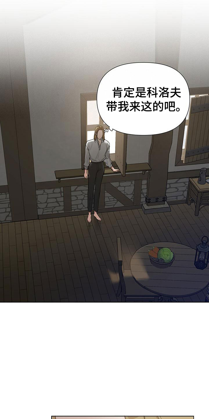 第15章：被救15