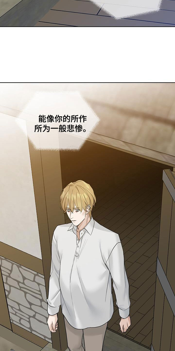 第46章：不是我17