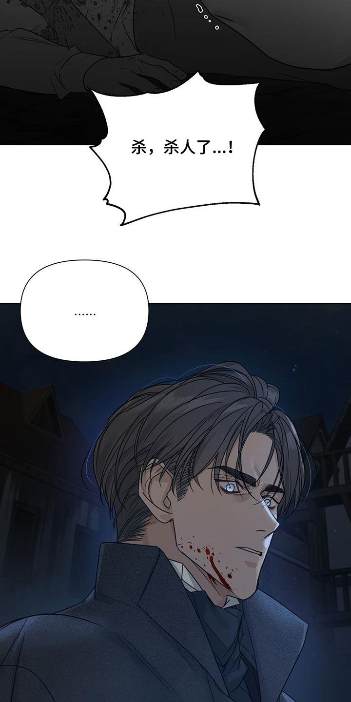 第47章：危在旦夕15