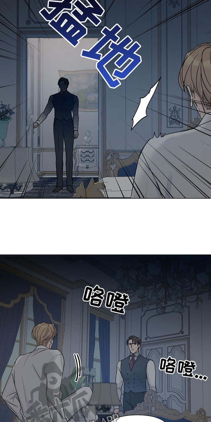 第25章：复仇7