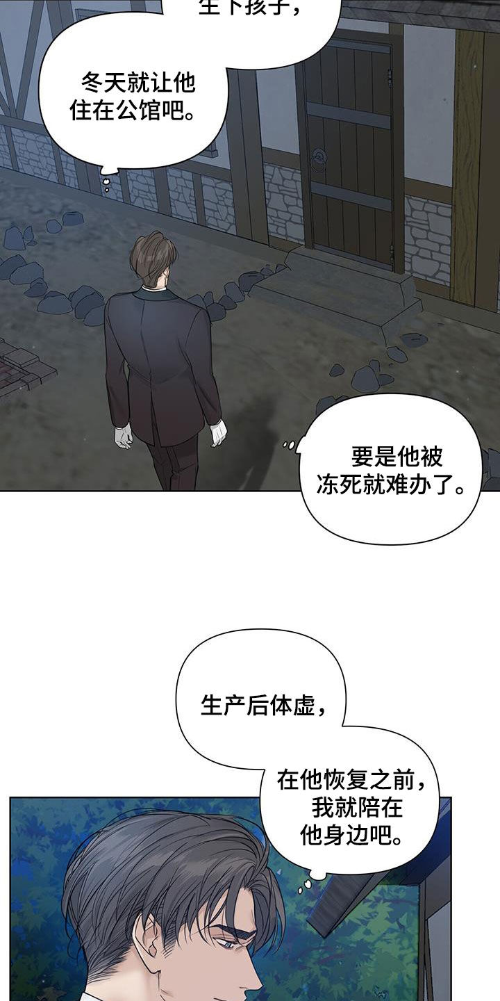 第46章：不是我22