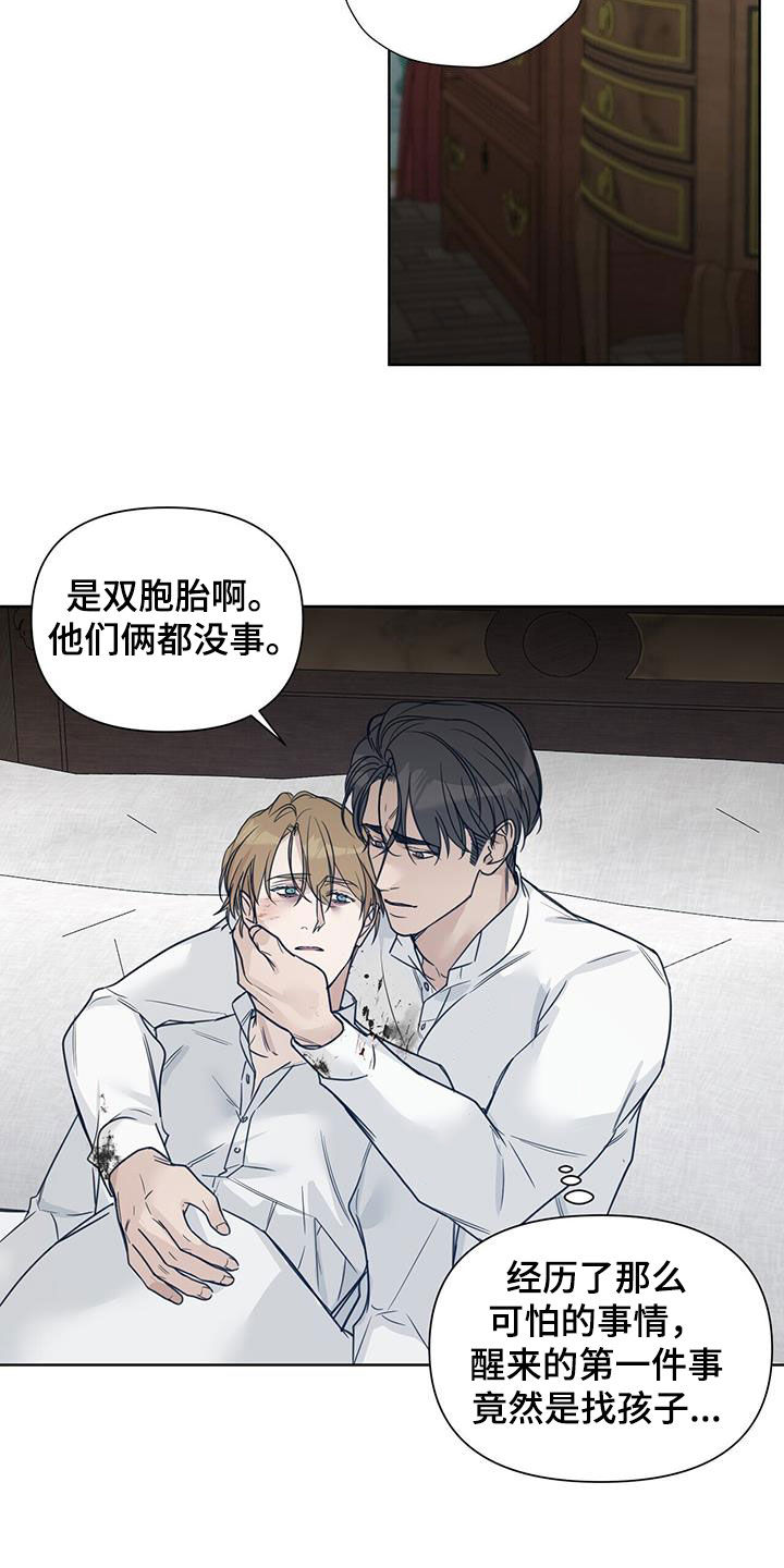 第49章：我会死吗17