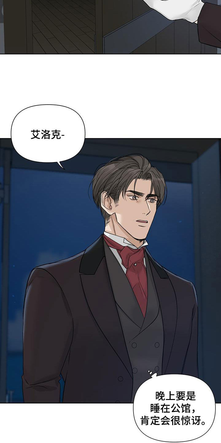 第46章：不是我24