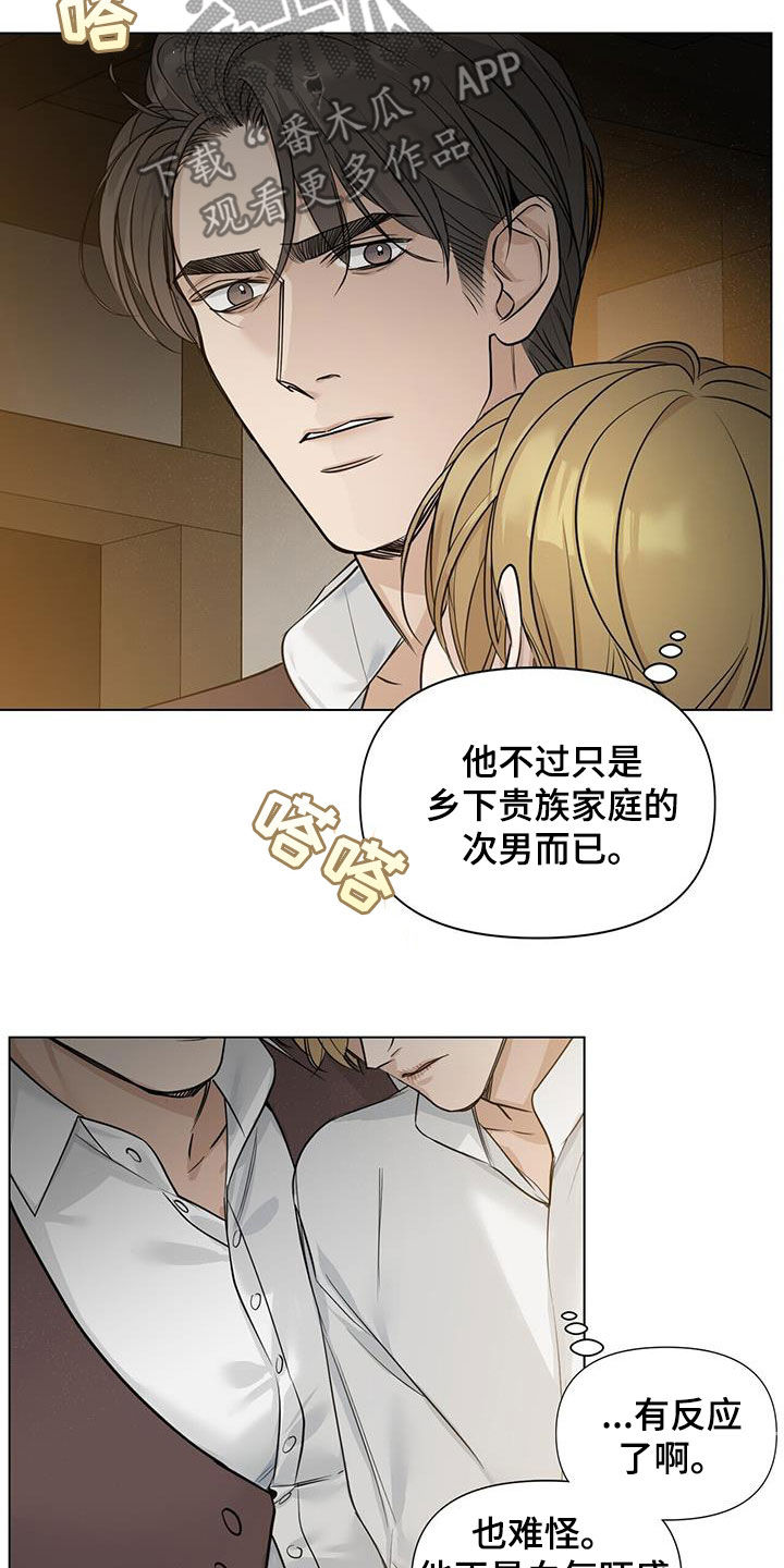 第40章：真可笑9
