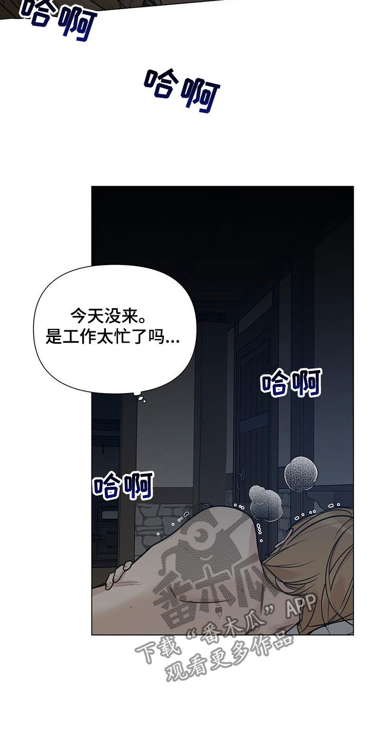 第29章：亲自下厨2
