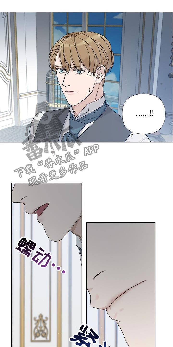 第22章：寄住者17