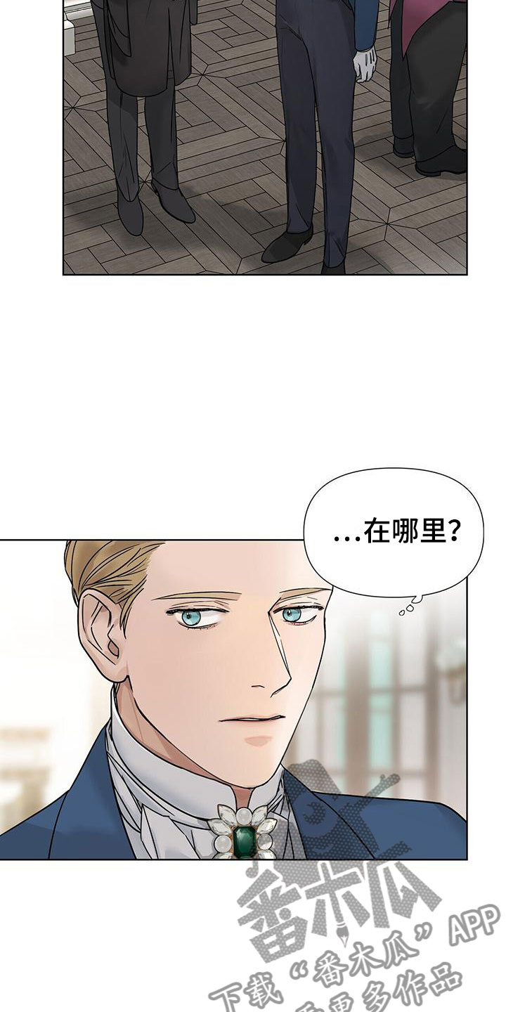 第13章：嫉妒12