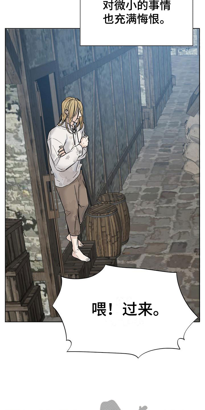 第5章：玩点不一样5
