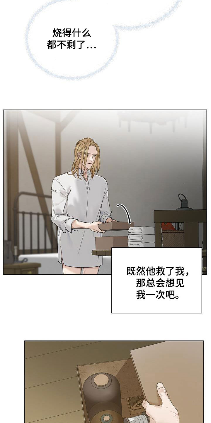 第20章：毒打1