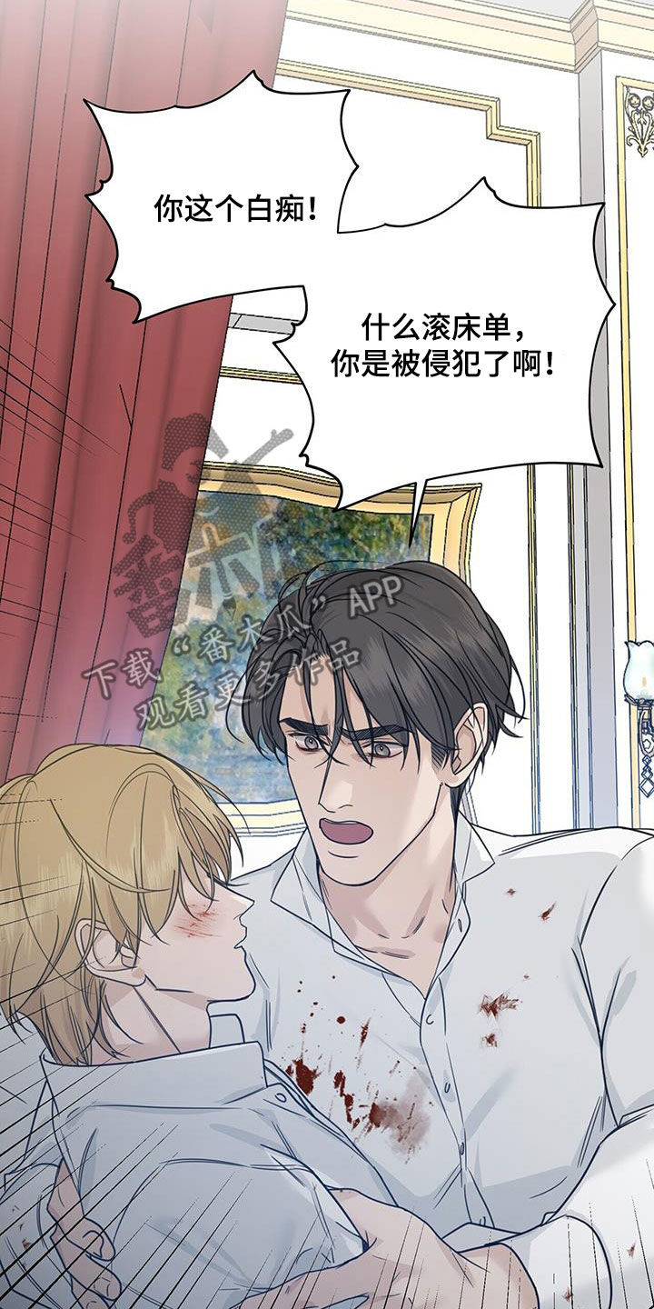 第49章：我会死吗24