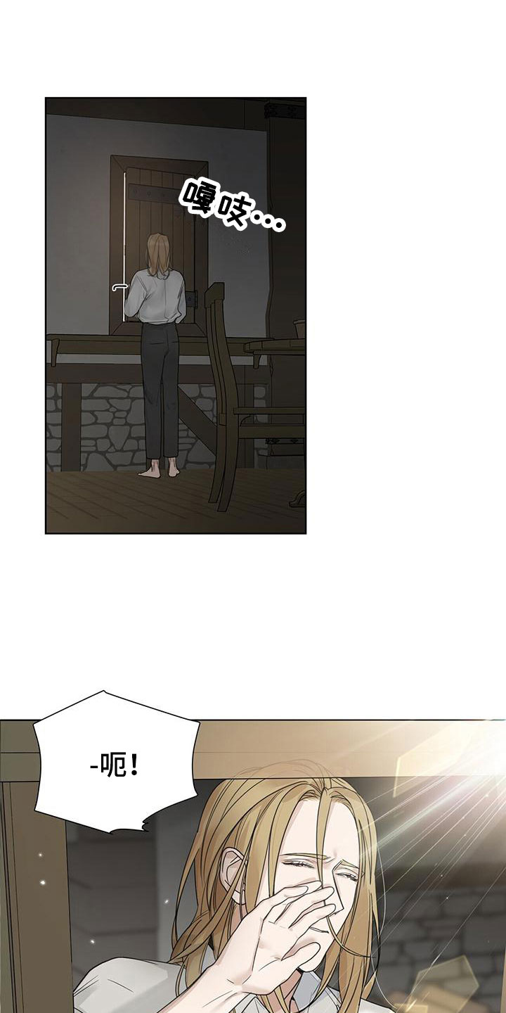 第15章：被救10
