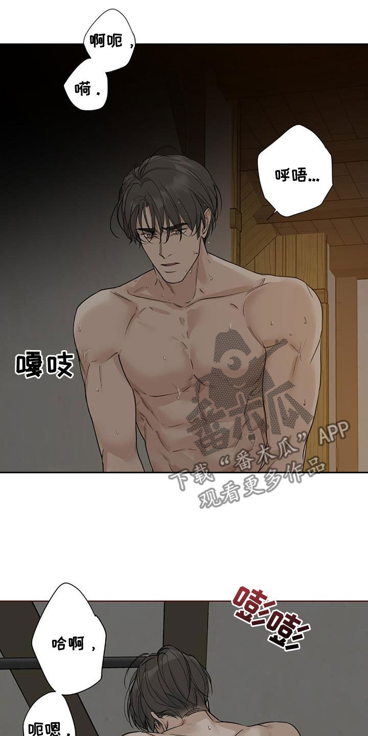 第44章：我也想哭5