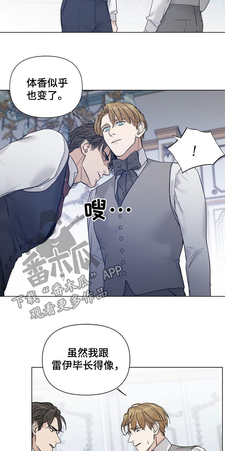 第24章：代价17