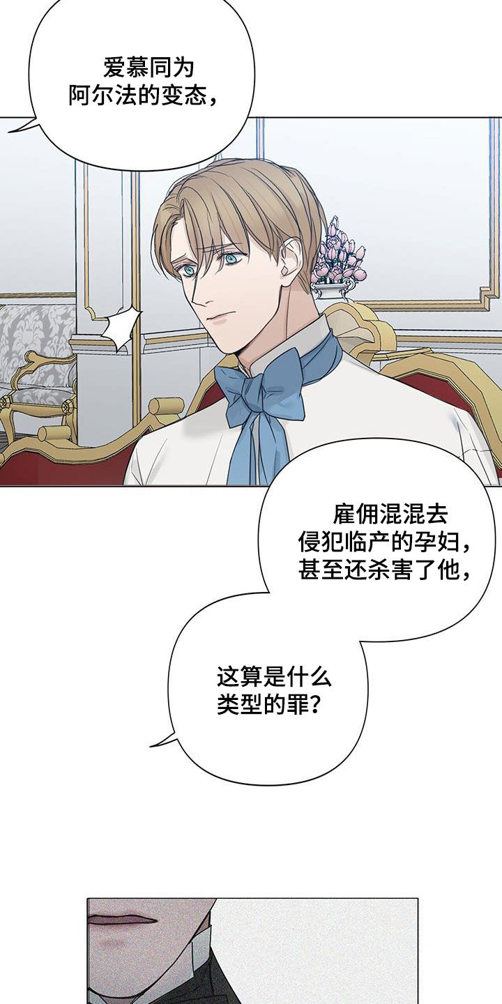 第27章：管家1
