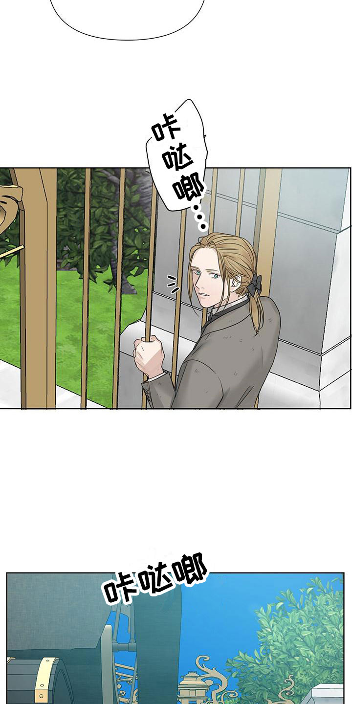第8章：等他12