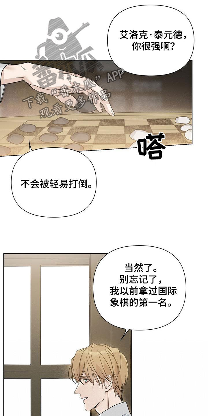 第36章：自娱自乐13