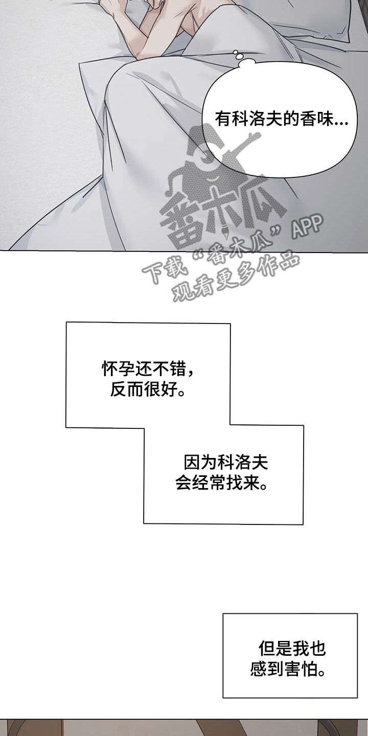 第34章：奇怪10