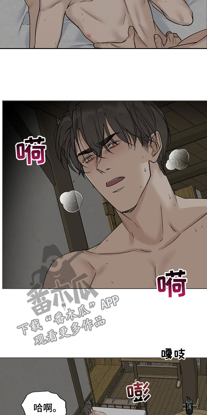 第44章：我也想哭8