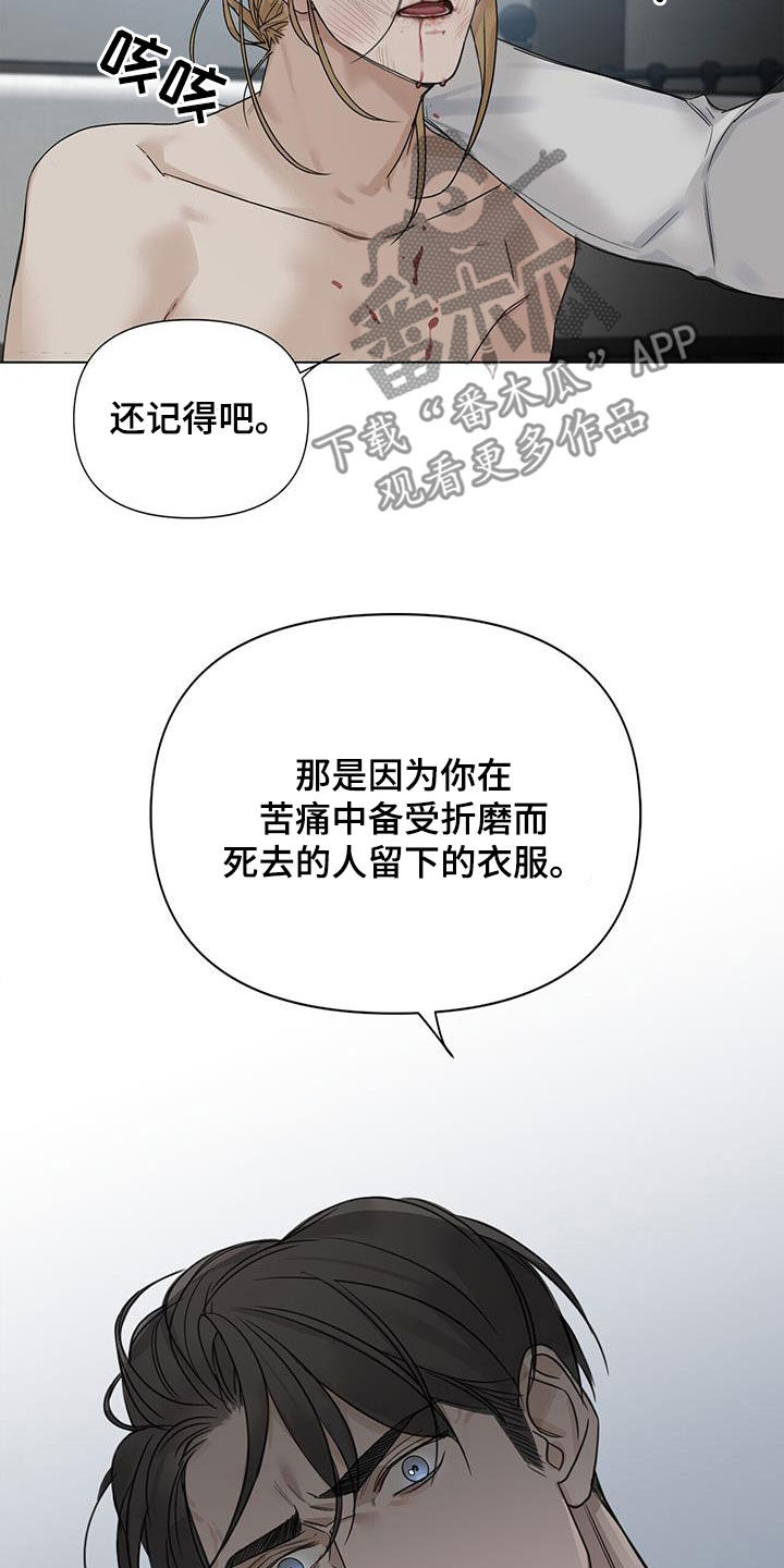 第20章：毒打20