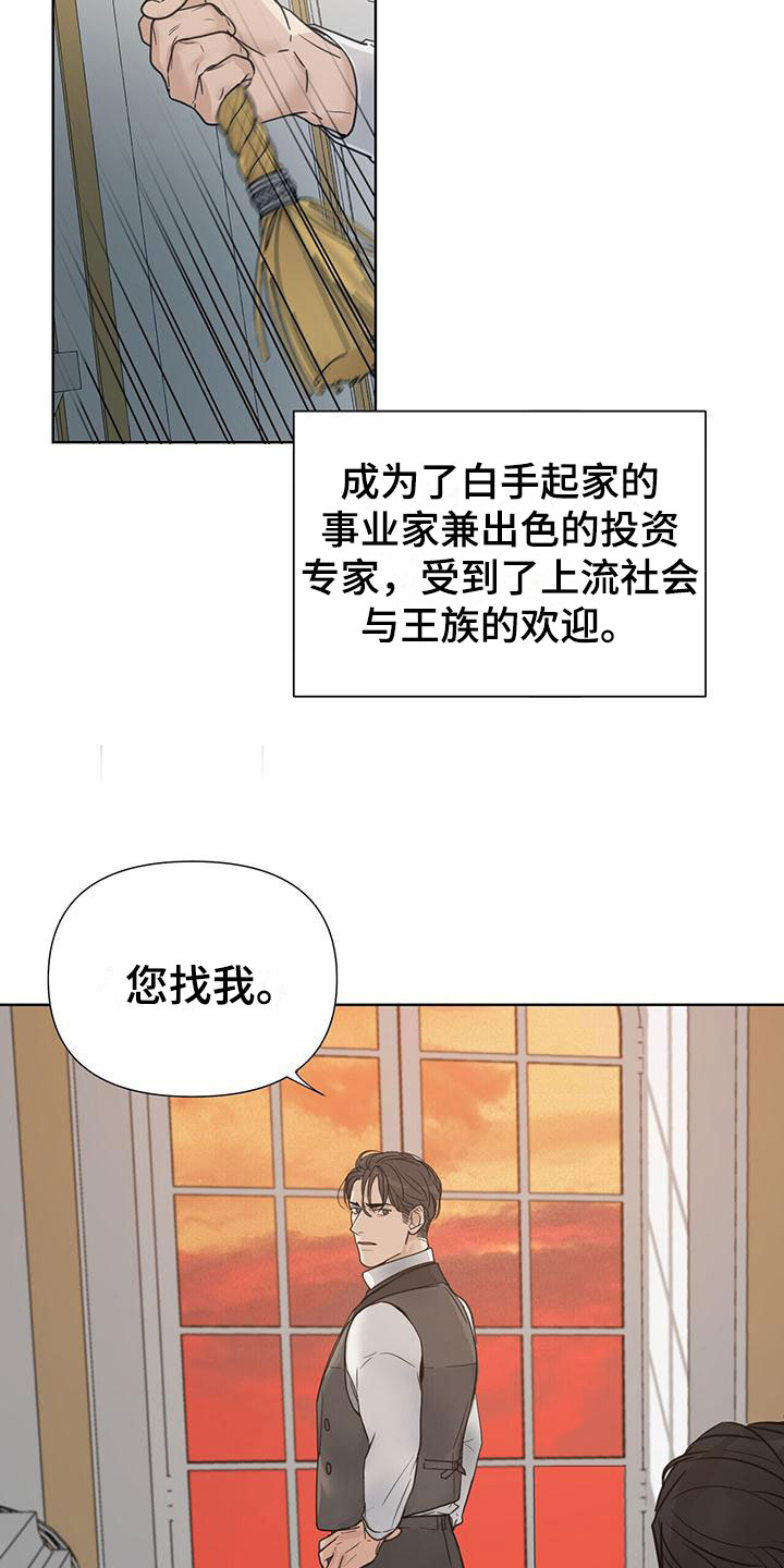 第13章：嫉妒3