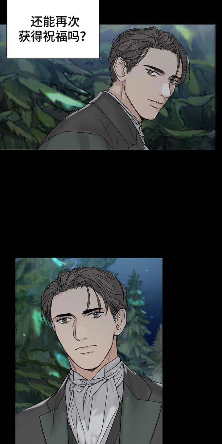 第2章：一起住吧15