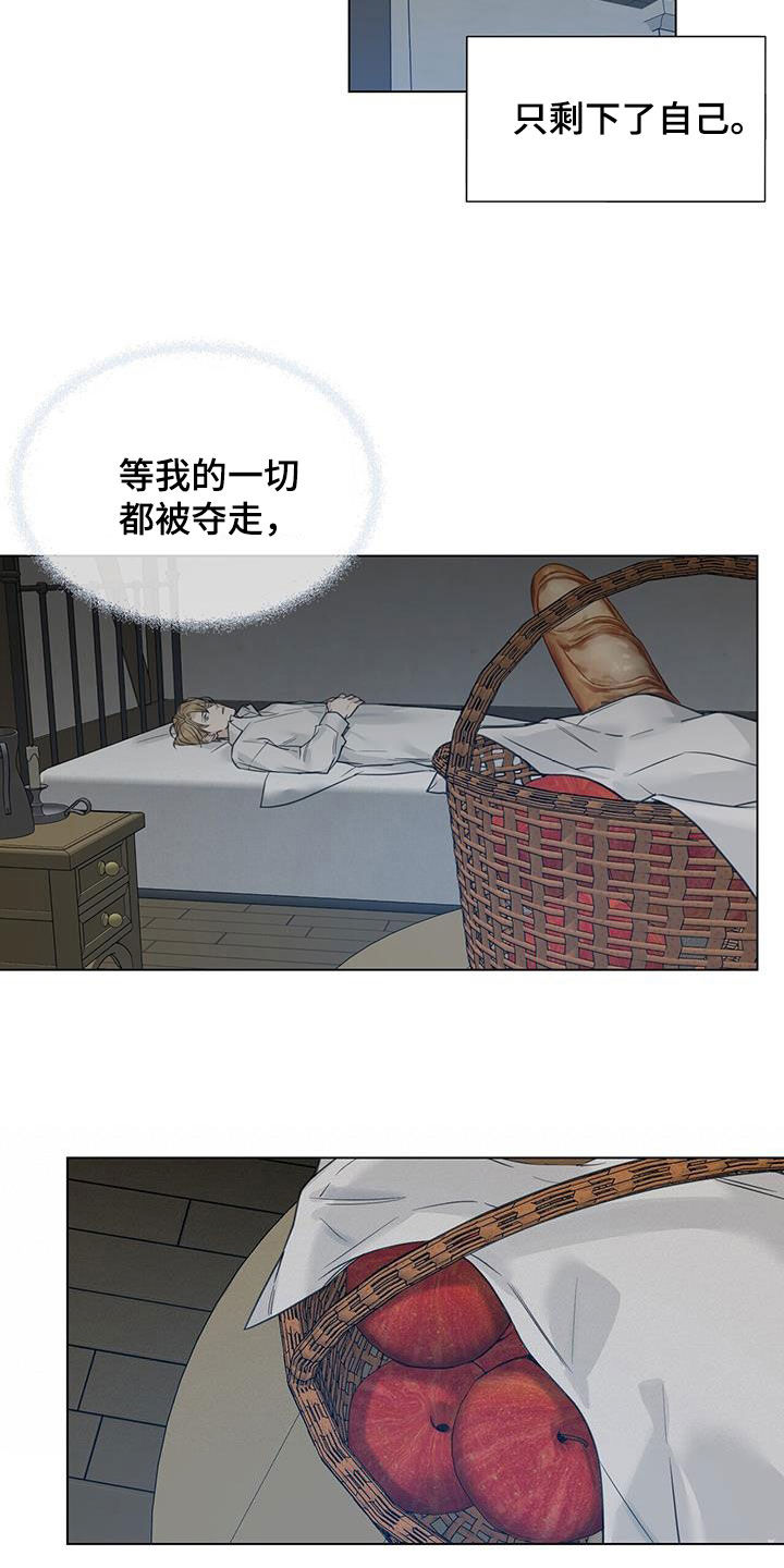 第32章：梦醒3