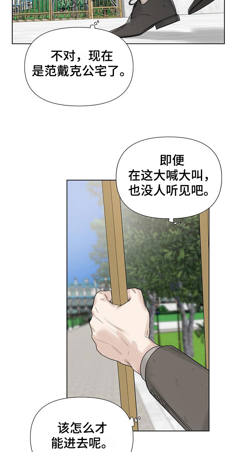 第8章：等他11